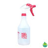 Spray Bottle